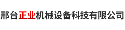 通化縣建鑫新型建材制造有限公司